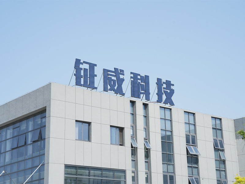 Jiangsu Şirketi Şirket Logosu