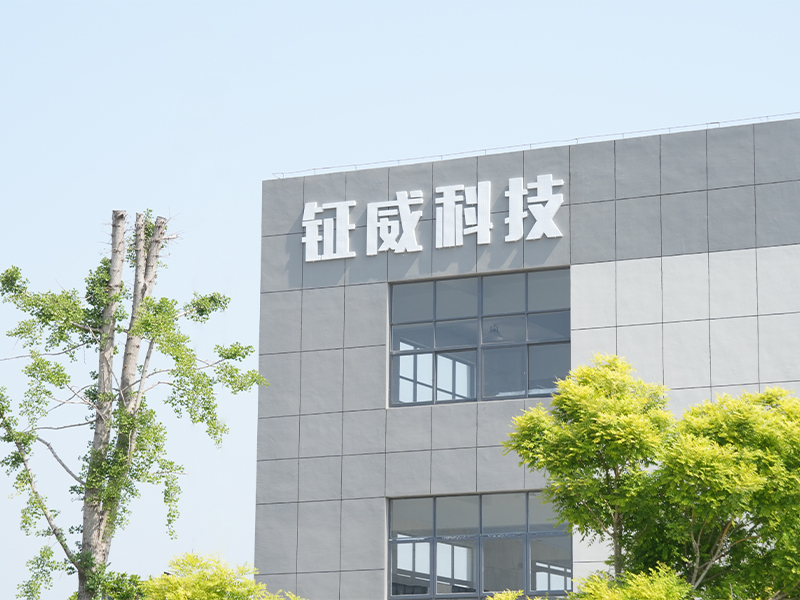 Jiangsu'daki şirketin dış görünümü