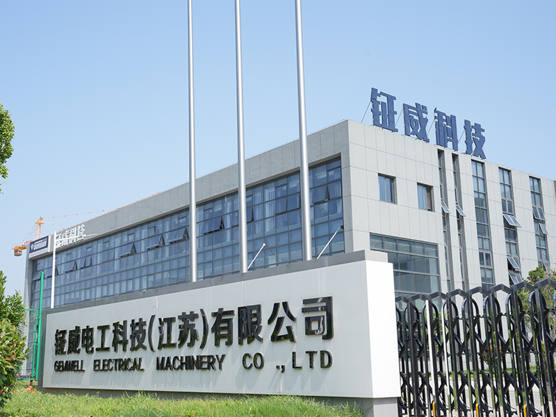 Jiangsu Şirketi Ar-Ge Binası