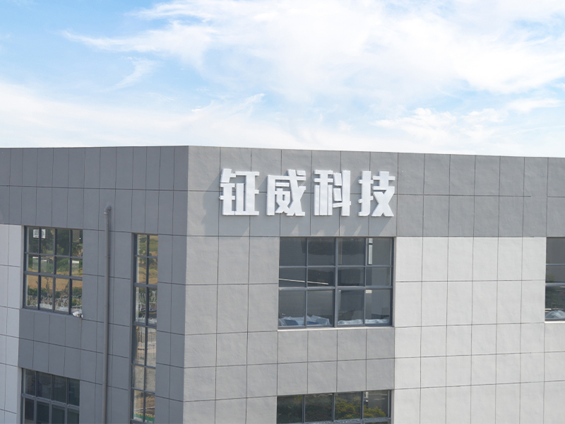 Jiangsu'daki şirketin dış görünümü