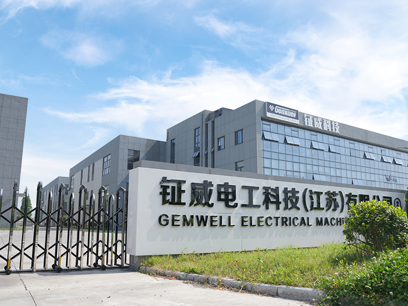 Jiangsu'daki şirketin dış görünümü