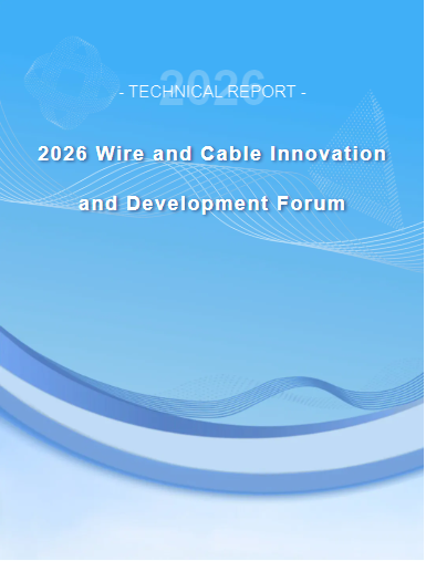 2026 Tel ve Kablo İnovasyon ve Geliştirme Forumu
