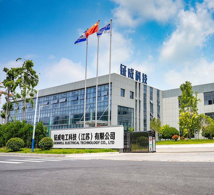 Gemwell Elektrik Teknolojisi (Jiang Su) Co., Ltd.
